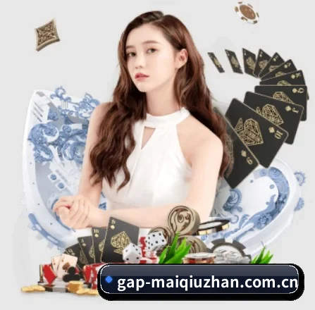 买球站的方向